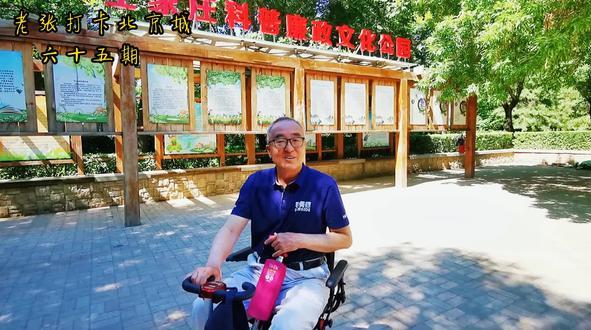 北京东直门外左家庄，这里曾经的二十几户左姓也算的上是大家族！ 