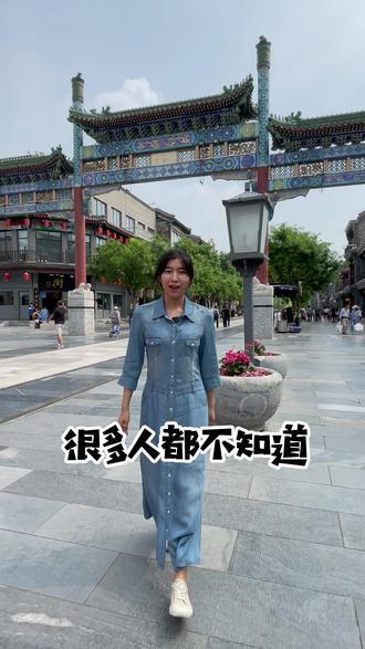 很多人都不知道隐秘在前门大街边上的打卡地，静谧优美有情调  